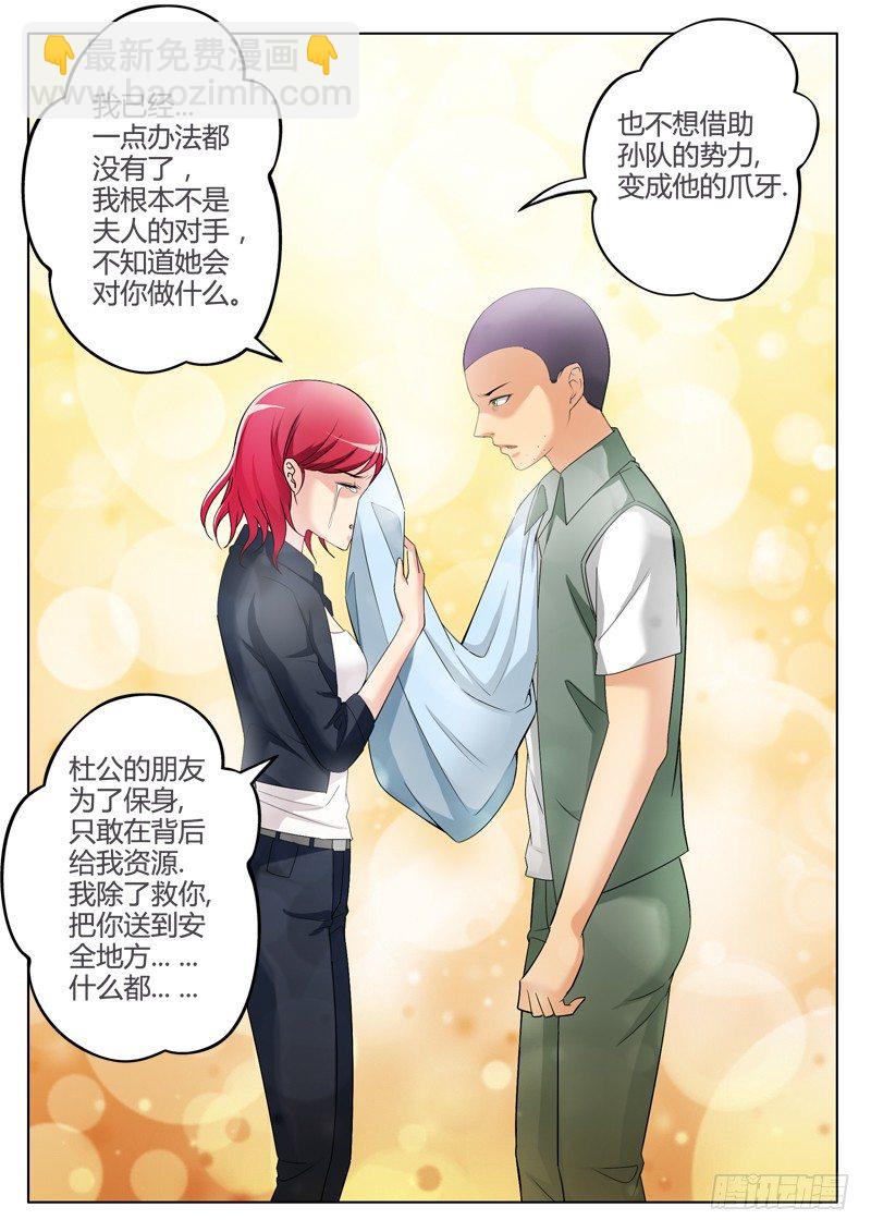 第二百九十六话-第296话