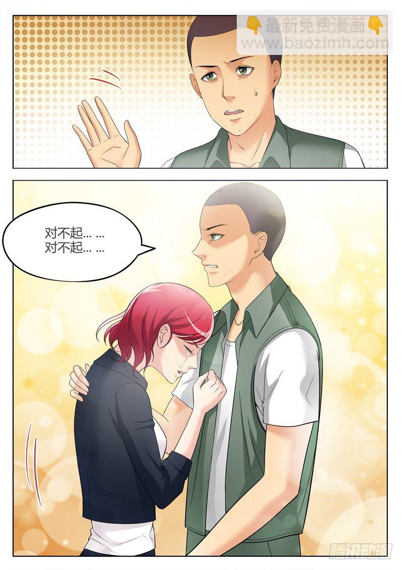 第二百九十六话-第296话