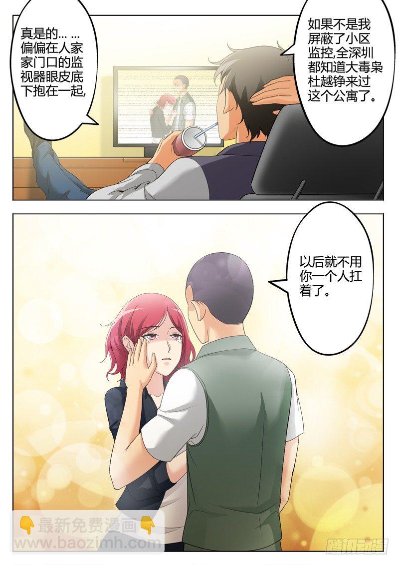 第二百九十六话-第296话