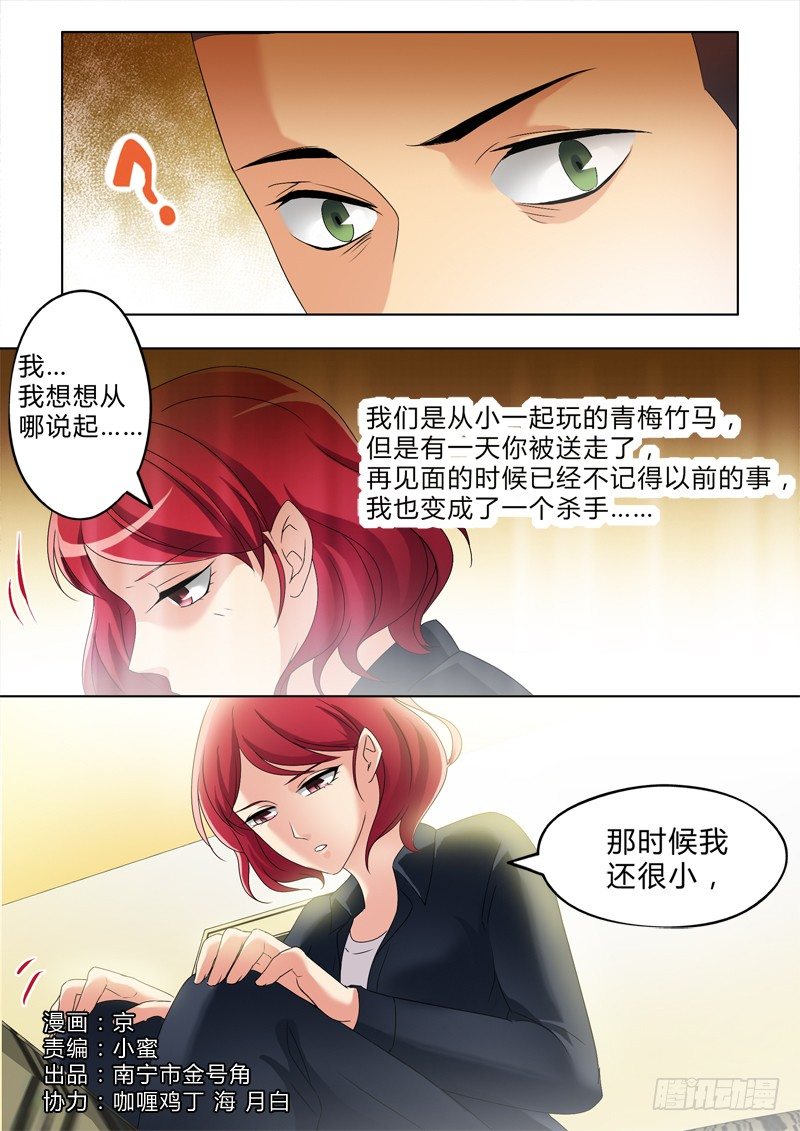 第二百九十八话-第298话
