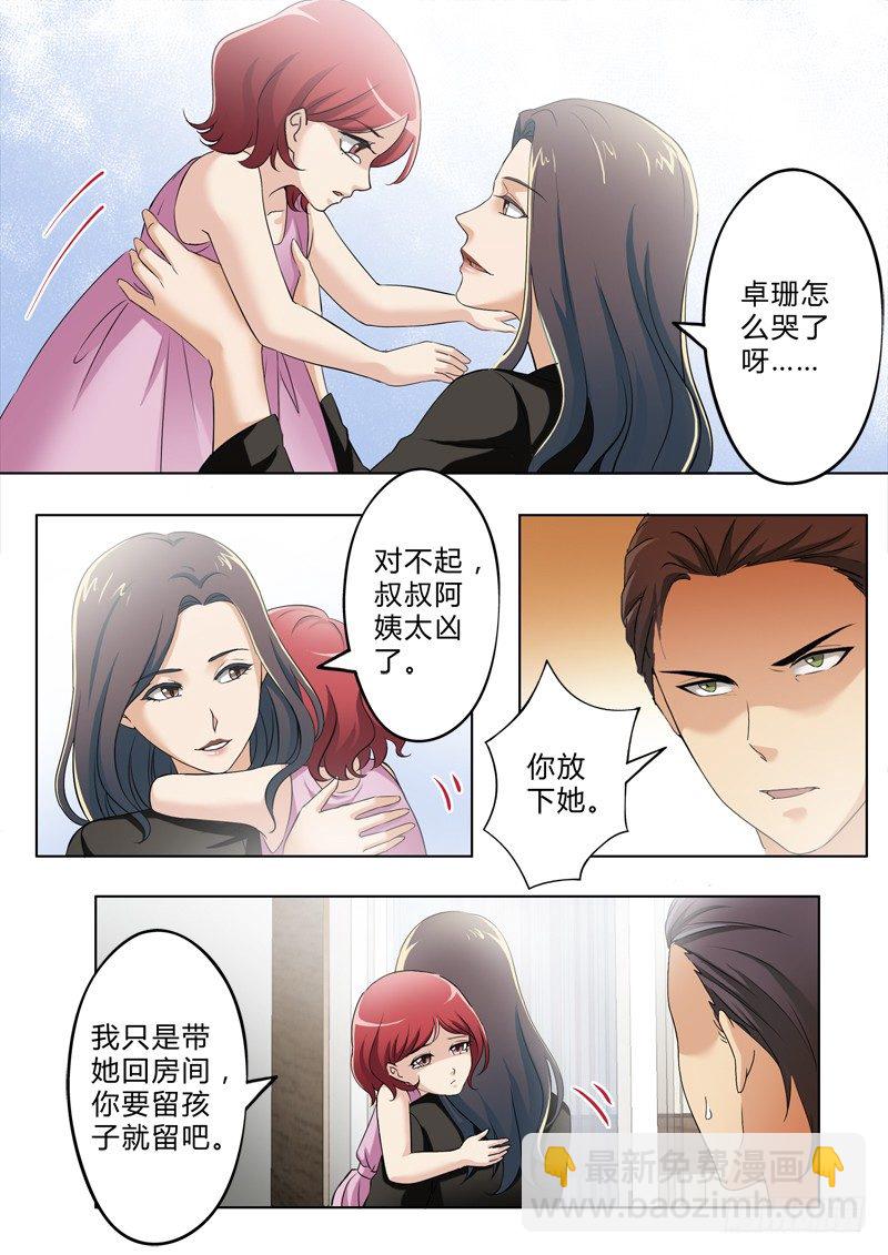 第二百九十八话-第298话