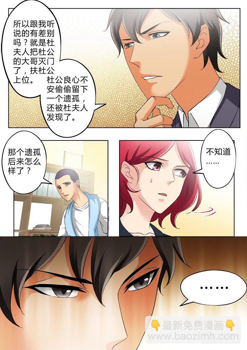 第二百九十八话-第298话