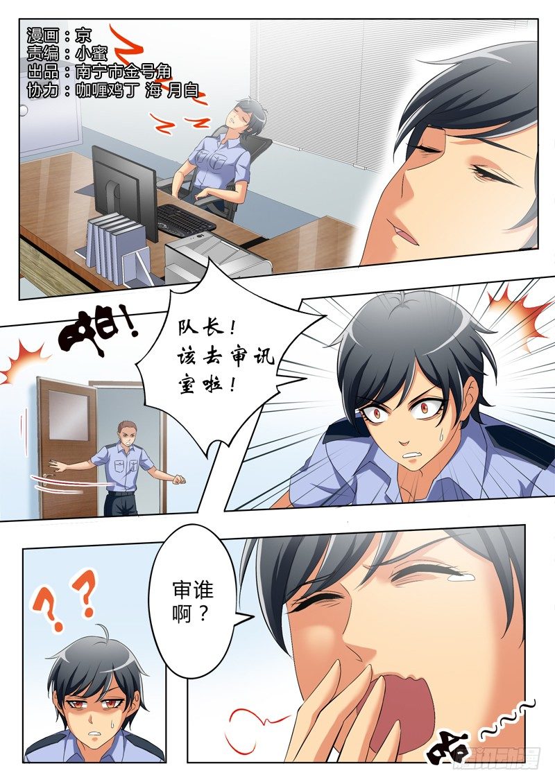 第三百话-第300话