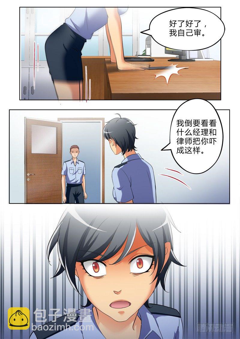 第三百话-第300话