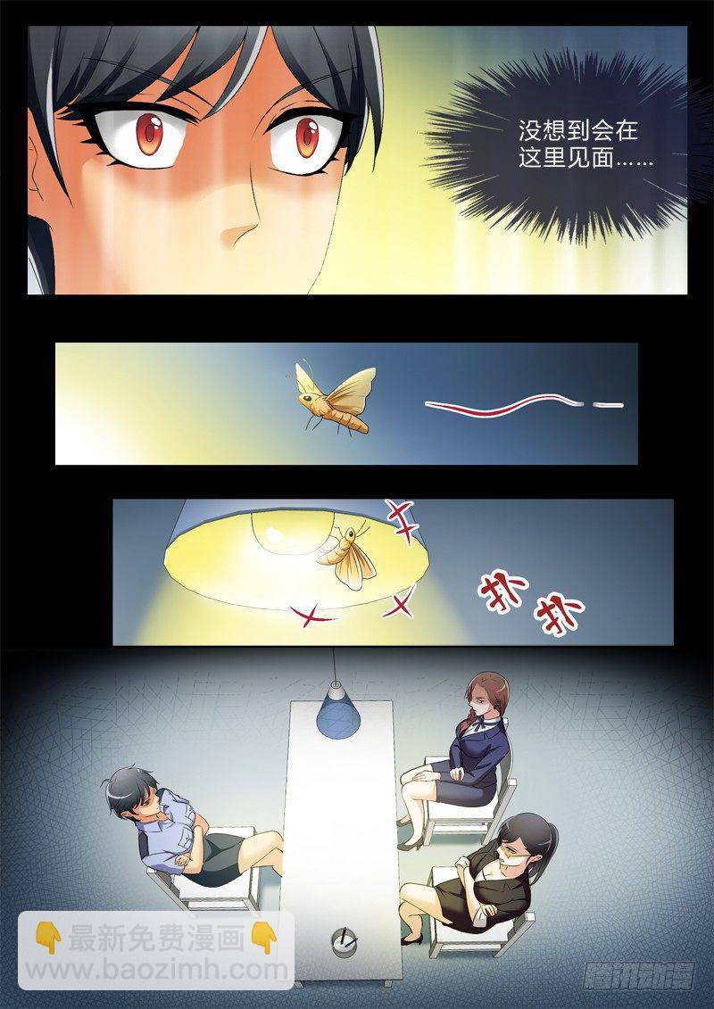 第三百话-第300话
