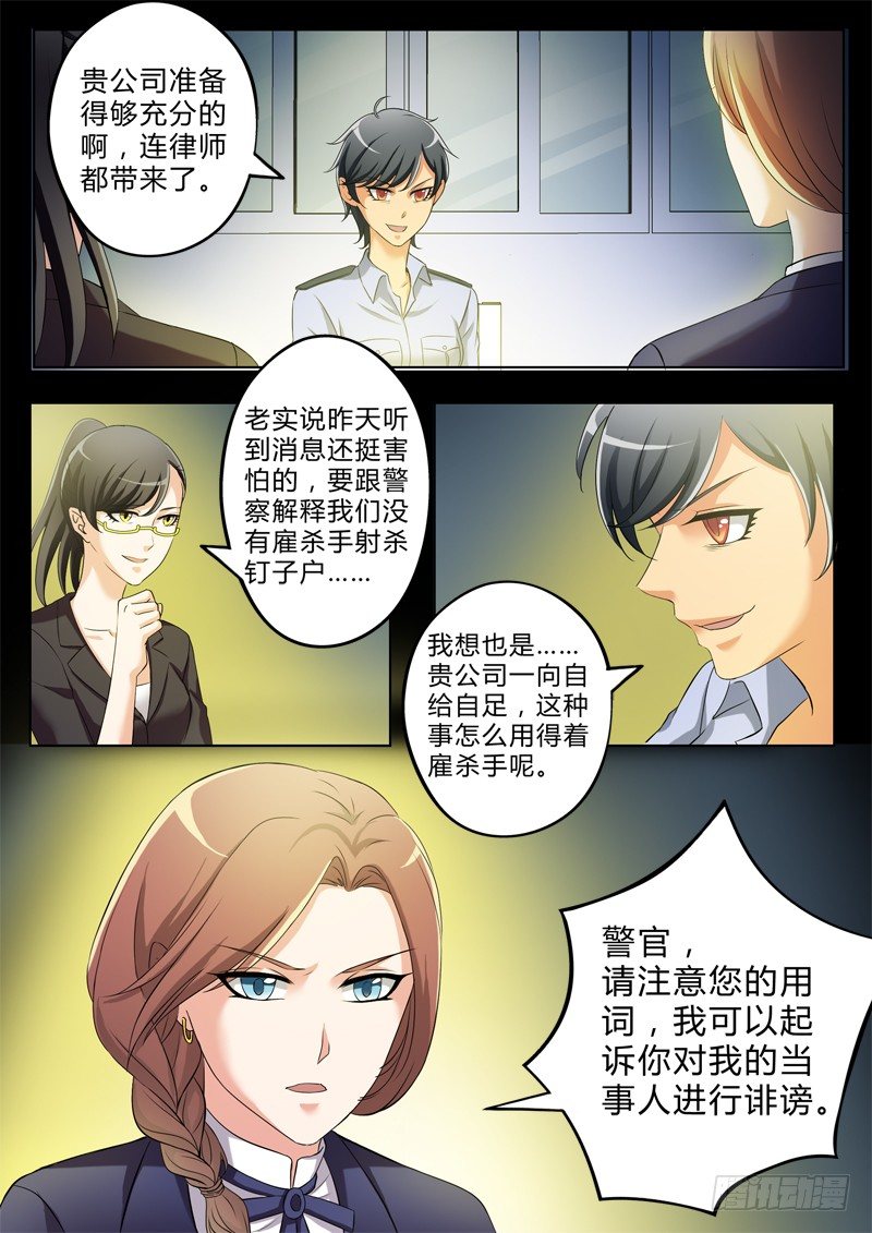 第三百话-第300话