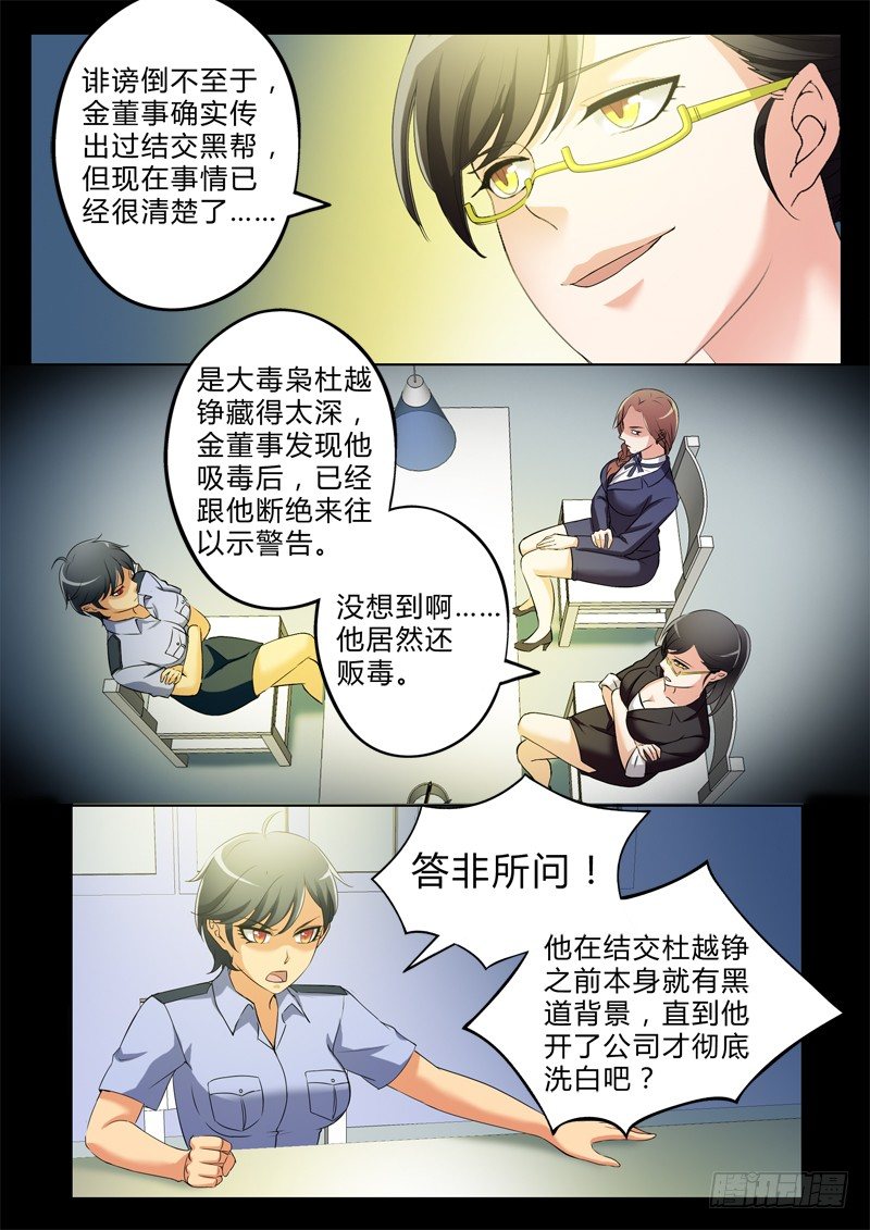 第三百话-第300话