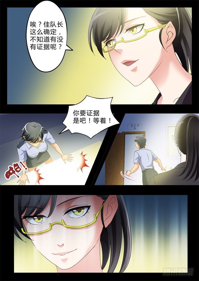 第三百话-第300话