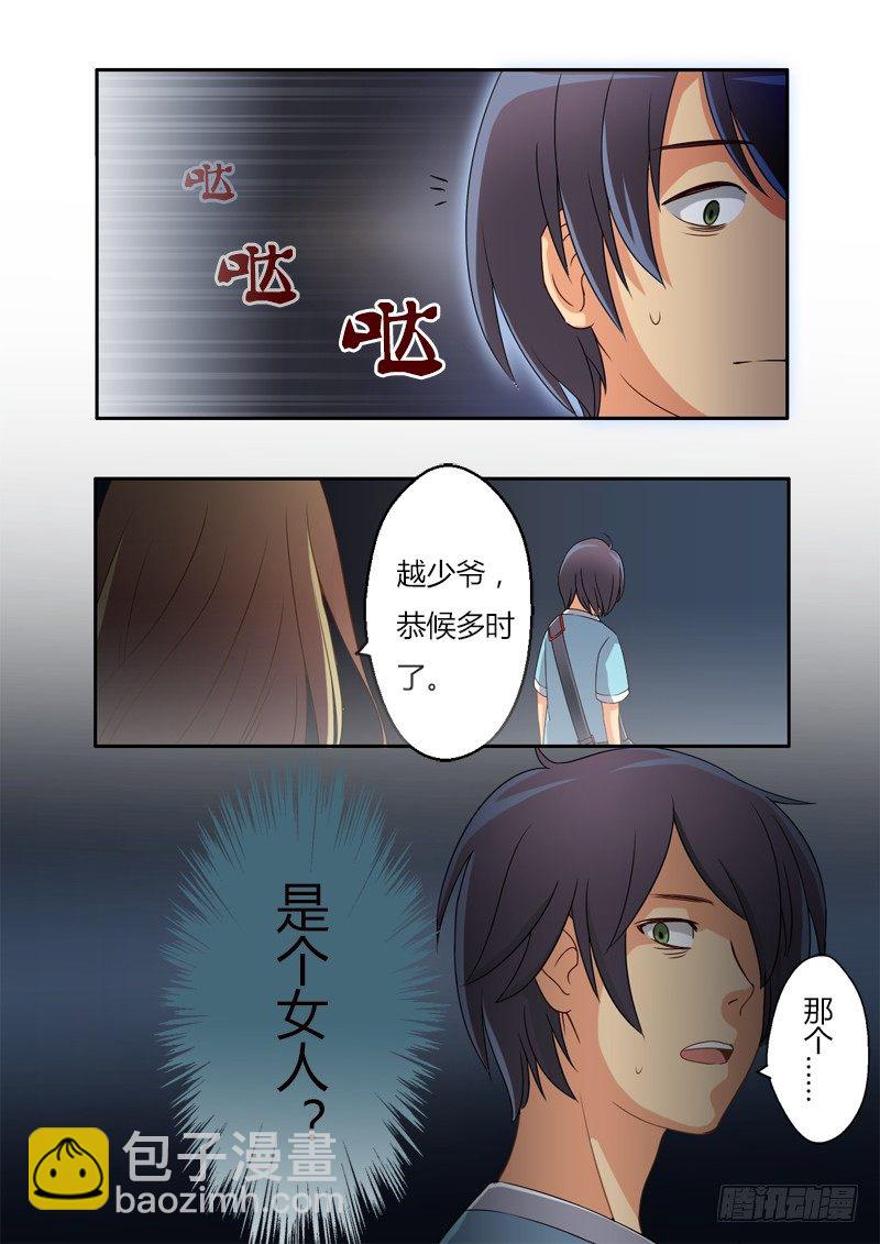 第四话-第4话