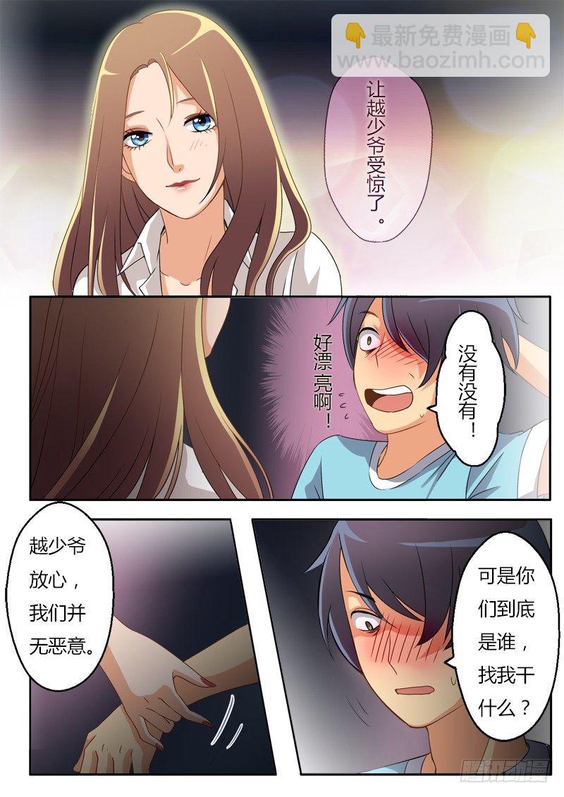 第四话-第4话