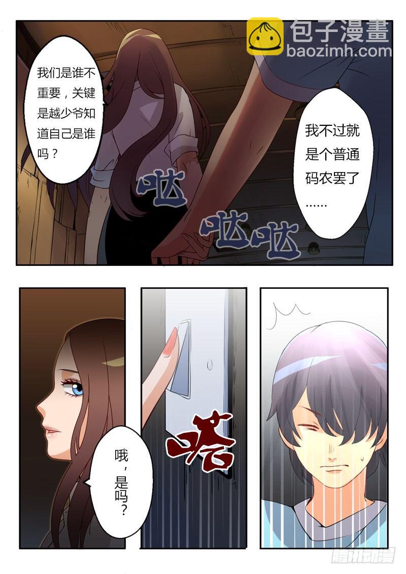 第四话-第4话