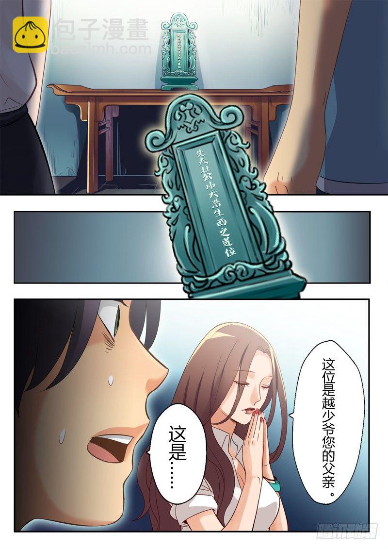 第四话-第4话
