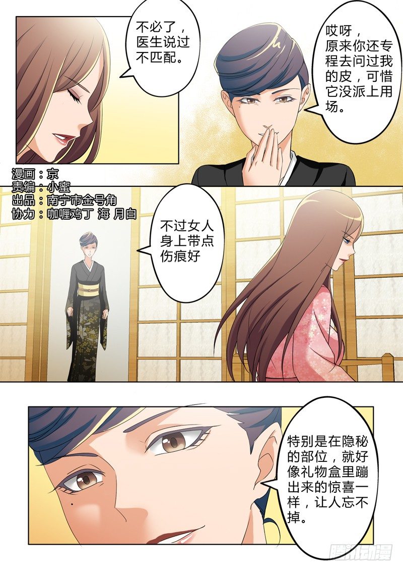 第三百零二话-第302话
