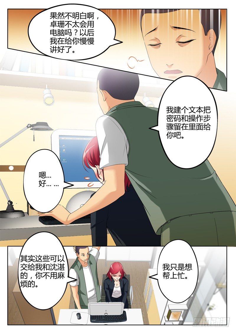 第三百零二话-第302话