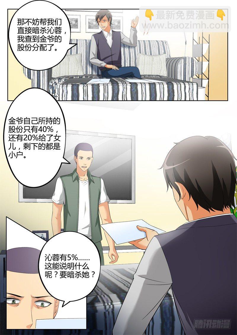 第三百零二话-第302话
