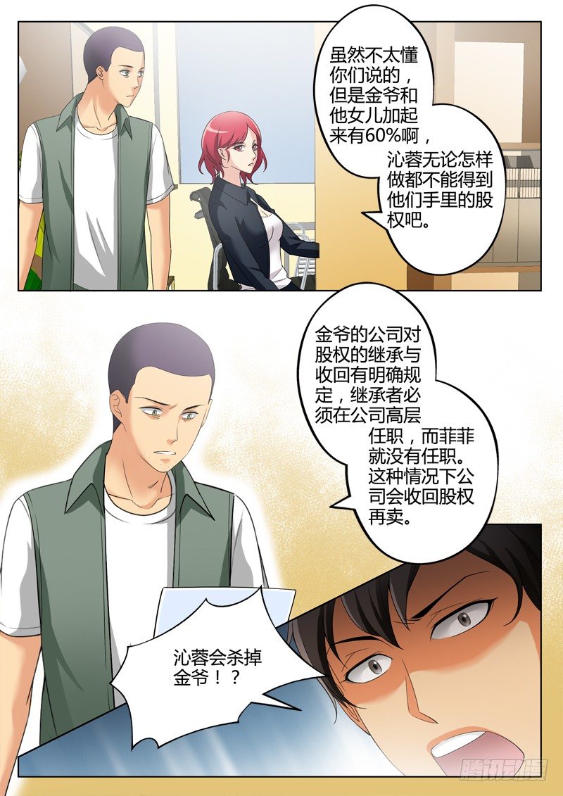 第三百零二话-第302话