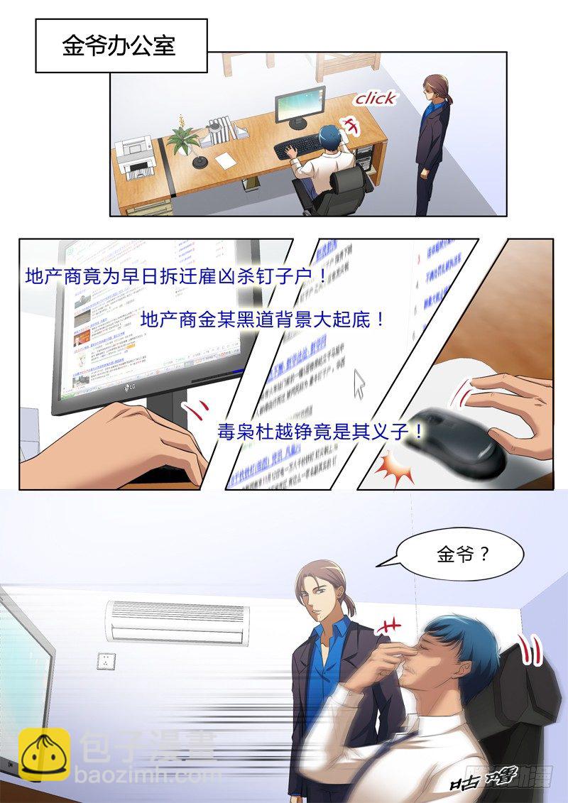 第三百零四话-第304话