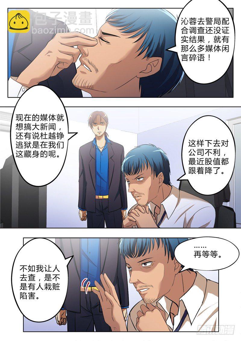 第三百零四话-第304话