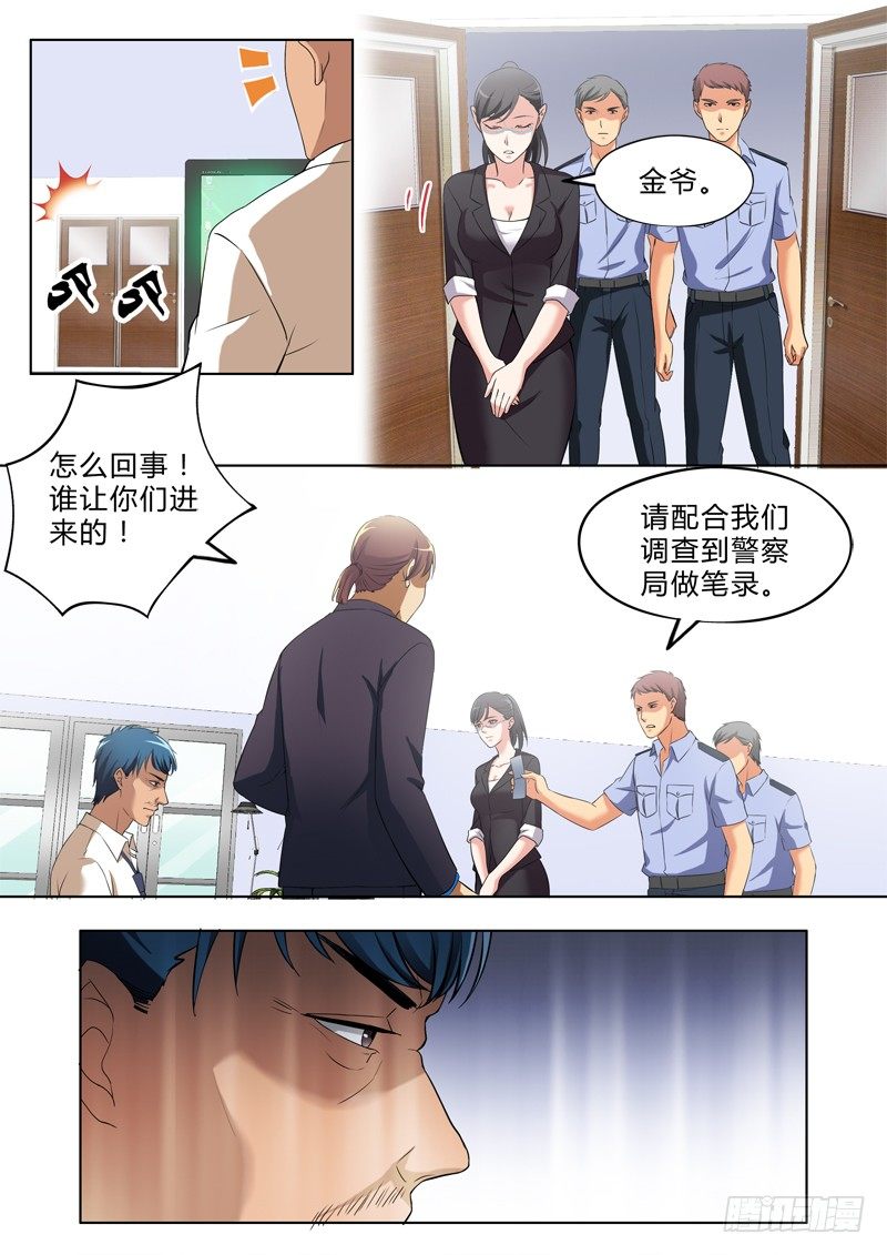 第三百零四话-第304话