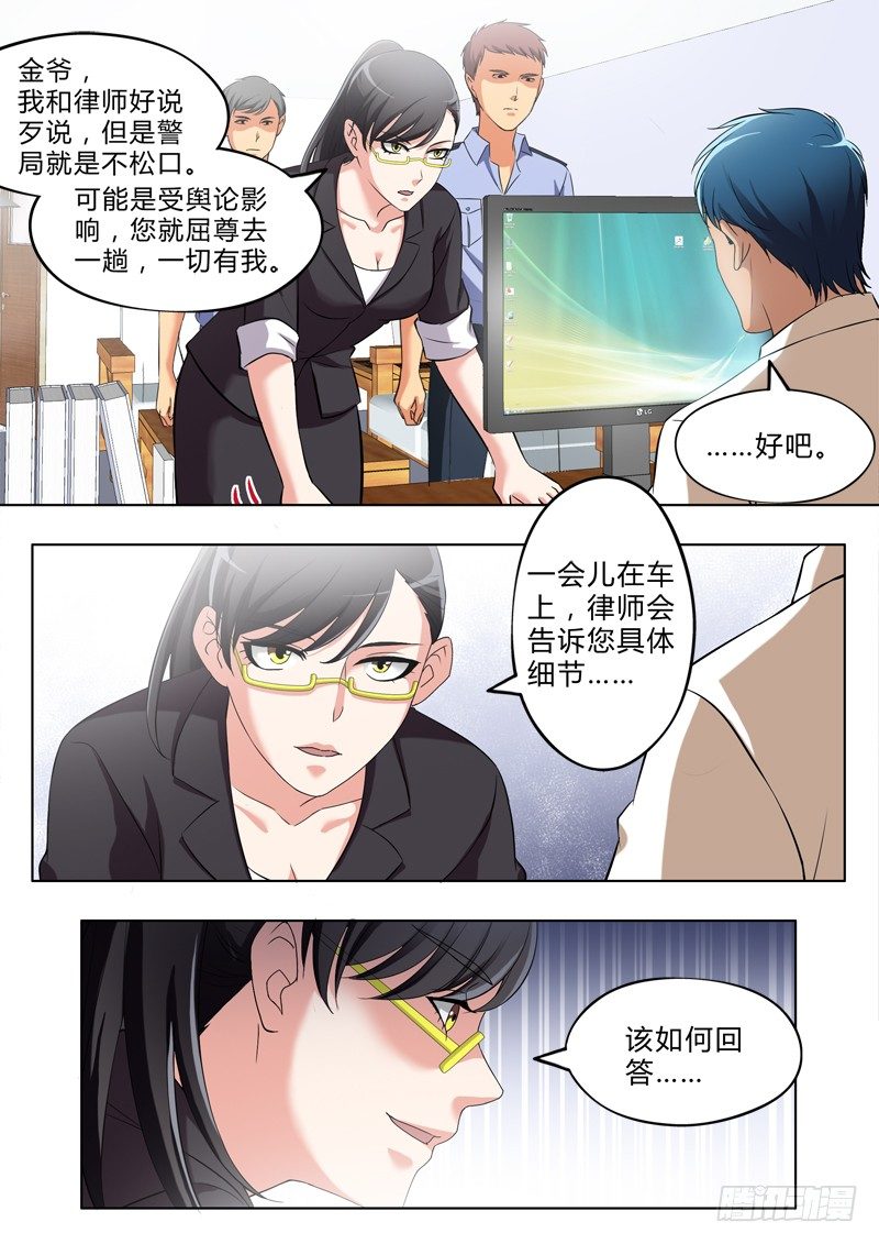 第三百零四话-第304话