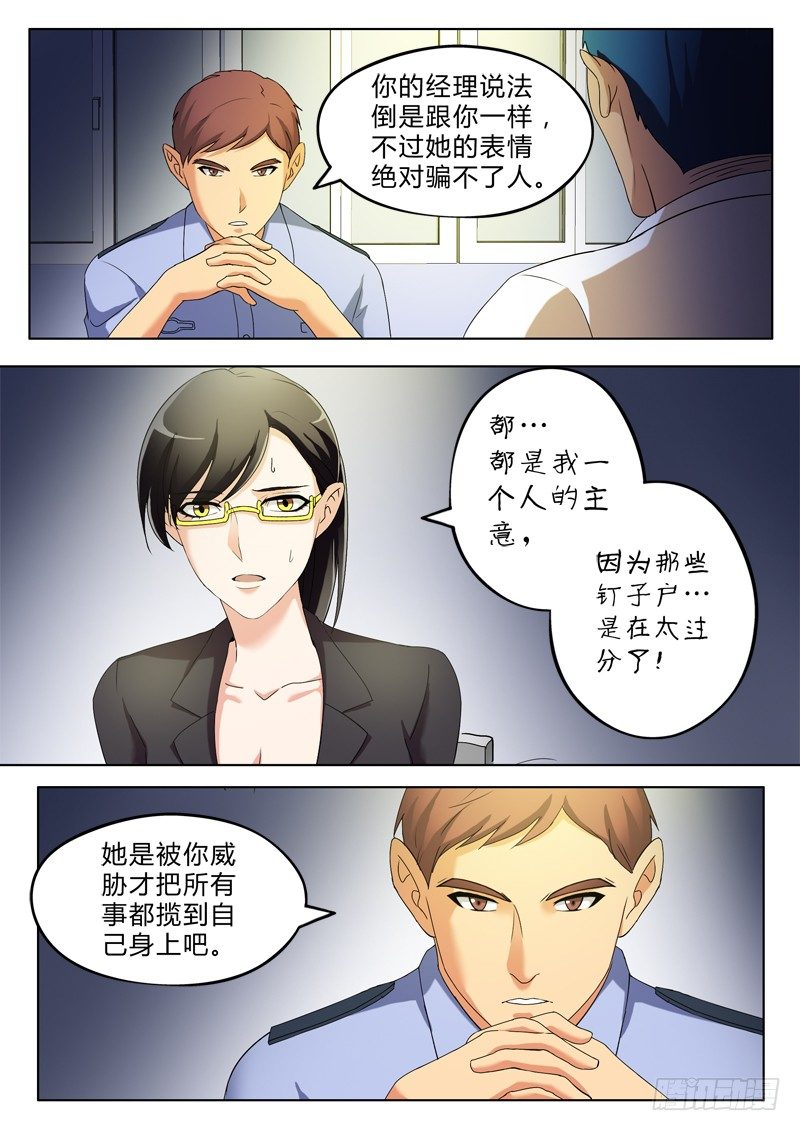 第三百零四话-第304话