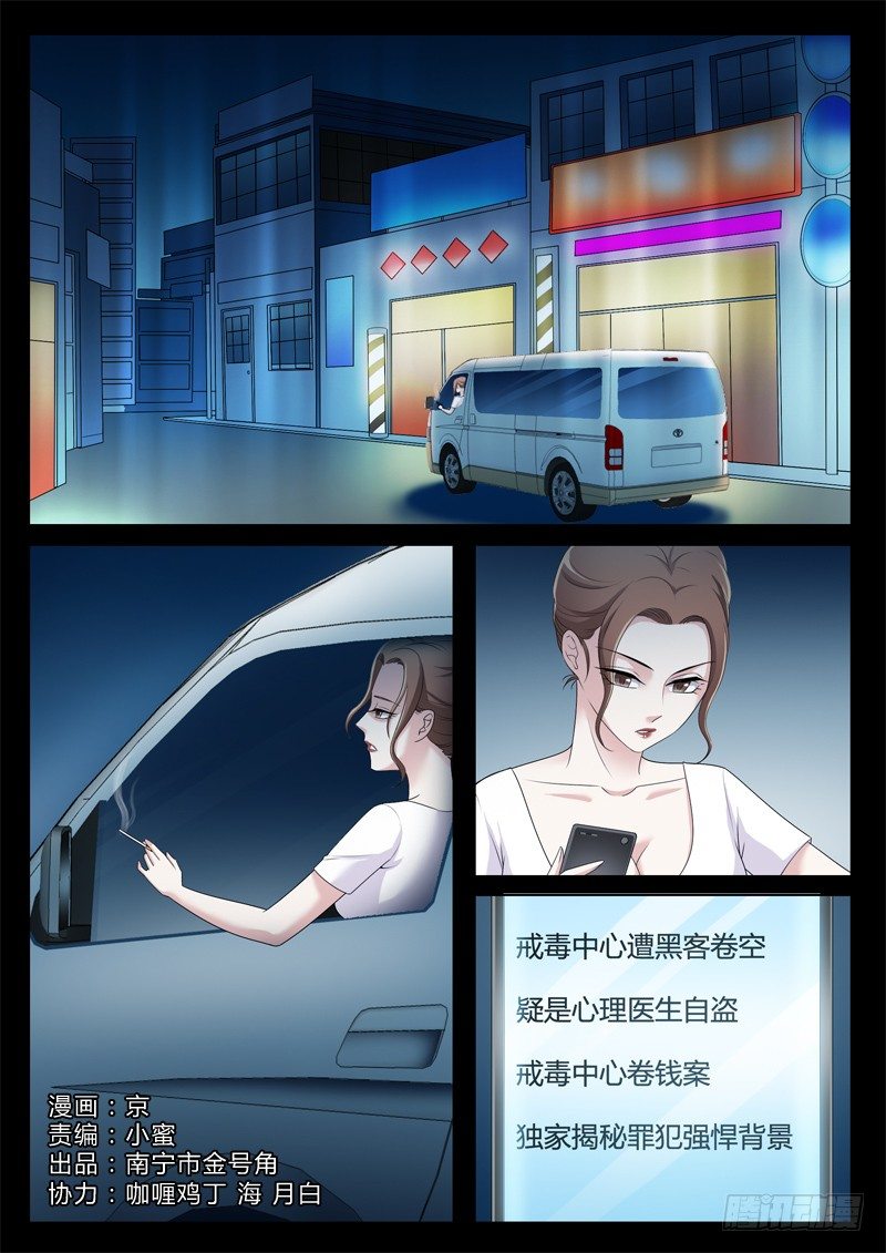 第三百零六话-第306话