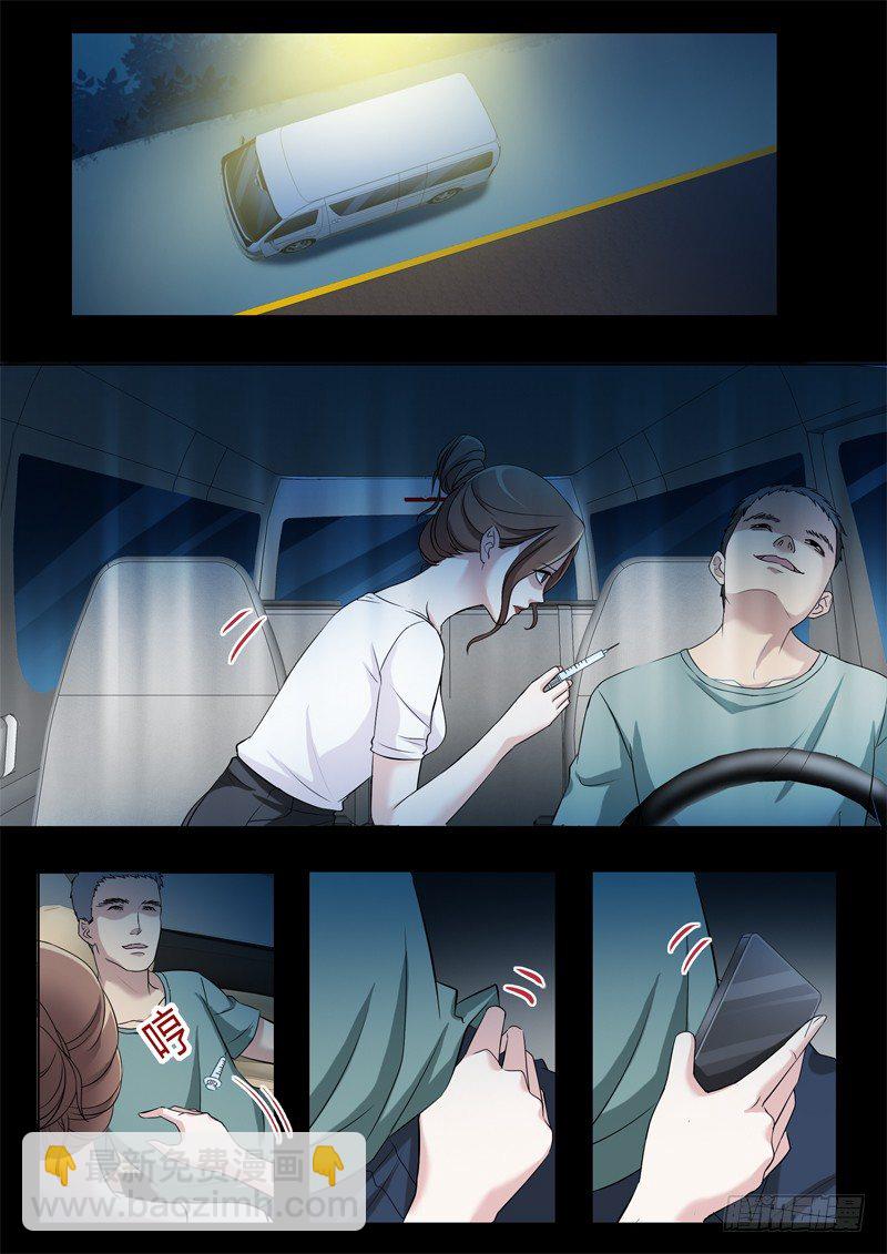 第三百零六话-第306话