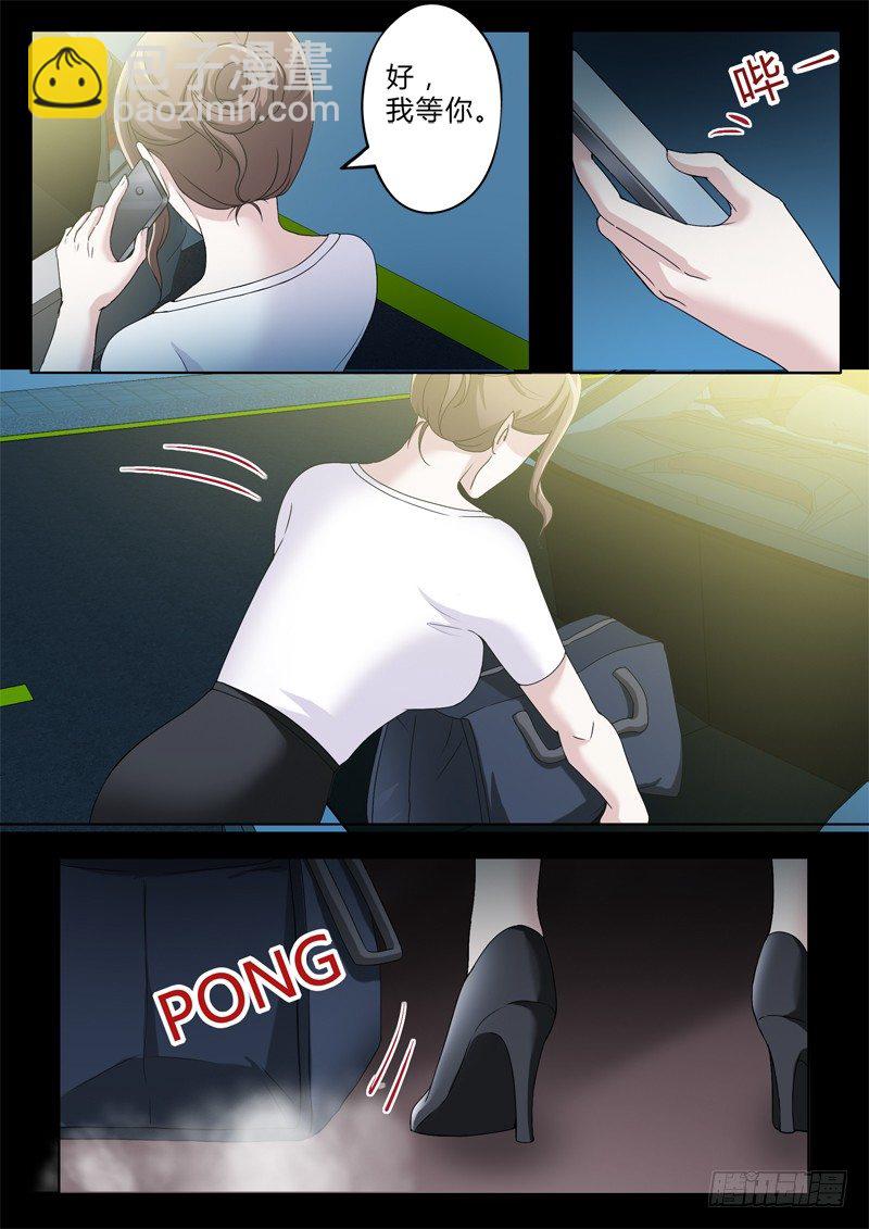 第三百零六话-第306话