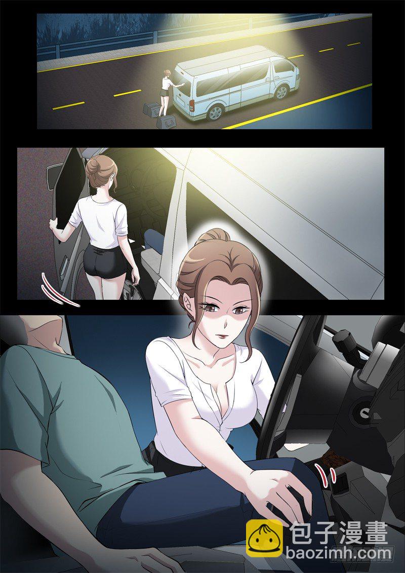 第三百零六话-第306话
