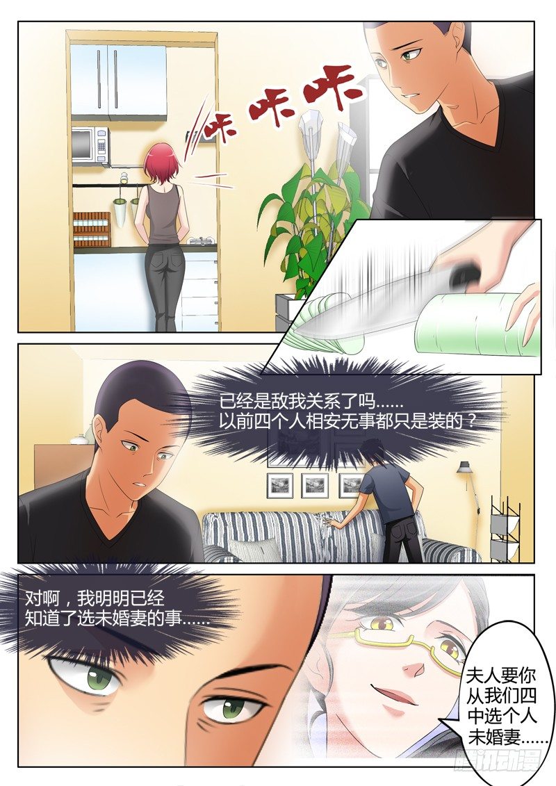 第三百零八话-第308话
