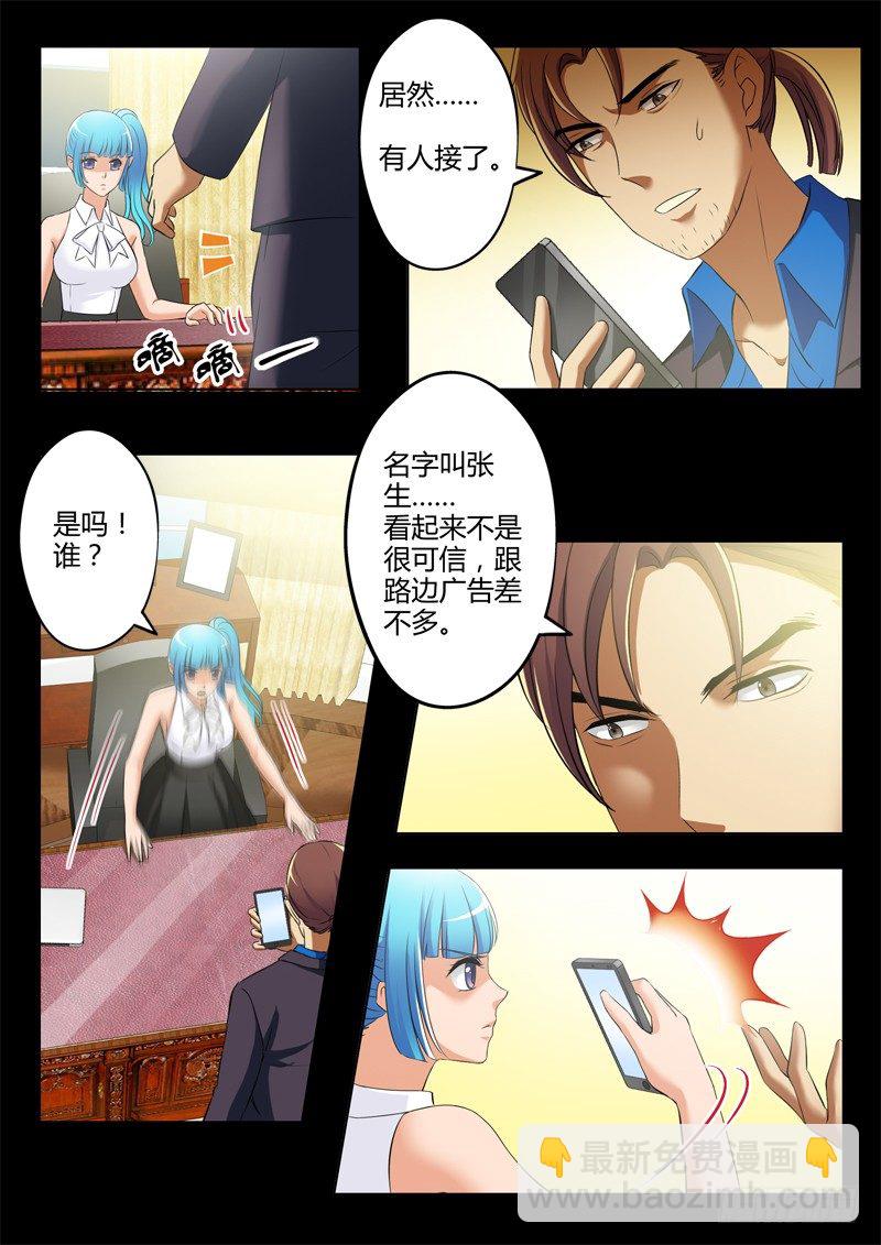 第三百一十话-第310话