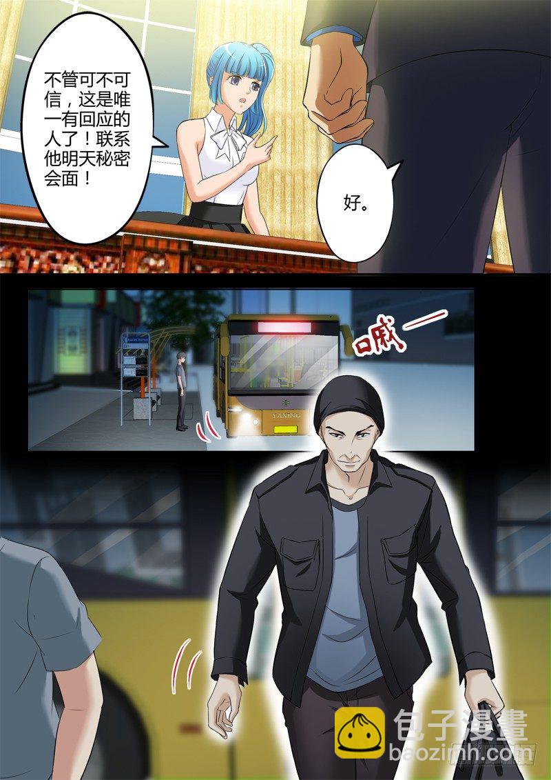 第三百一十话-第310话
