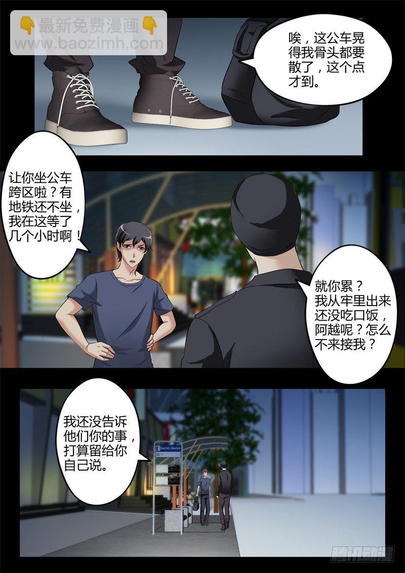 第三百一十话-第310话