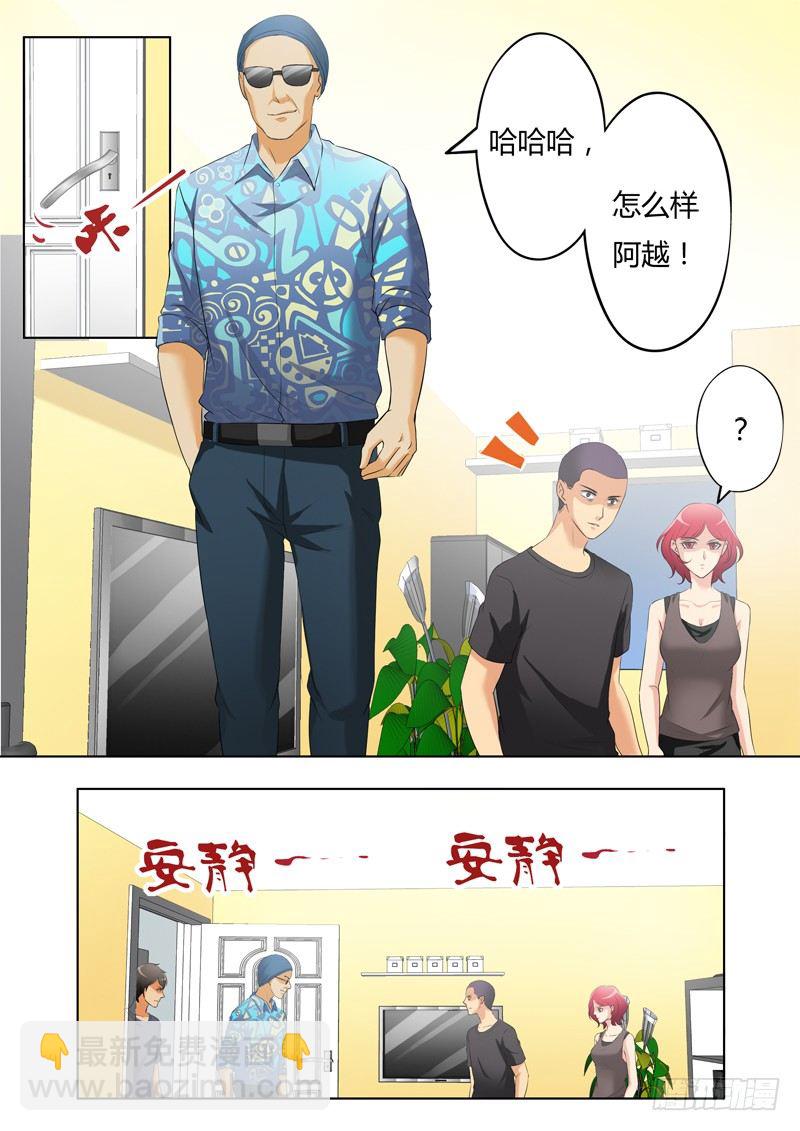 第三百一十话-第310话
