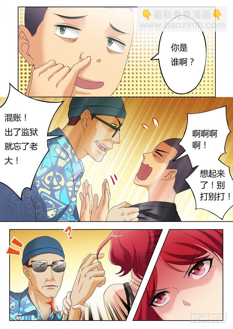 第三百一十话-第310话