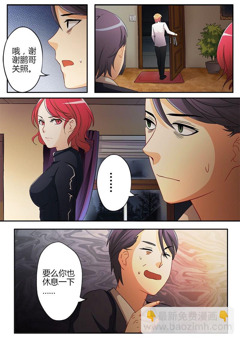 第三十二话-第32话