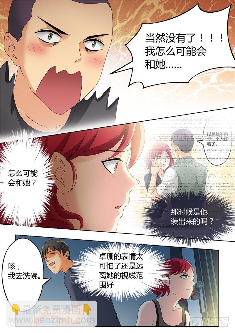 第三百一十二话-第312话