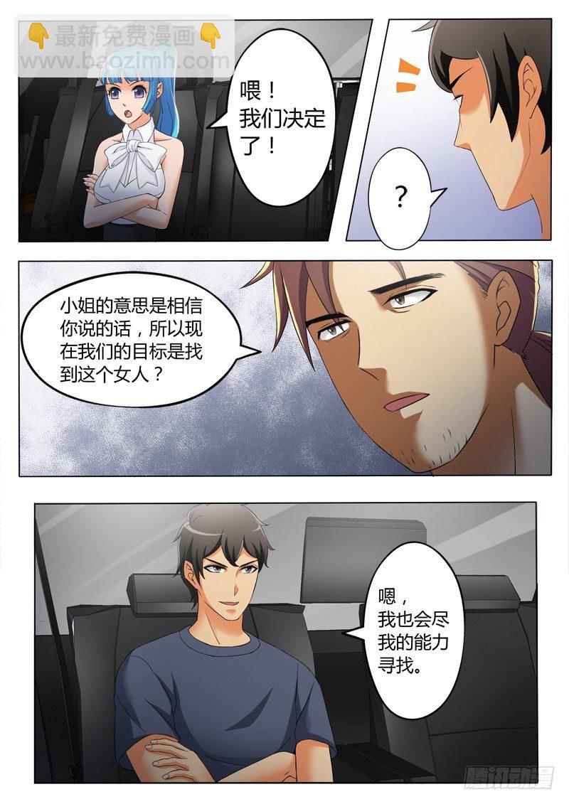 第三百一十四话-第314话