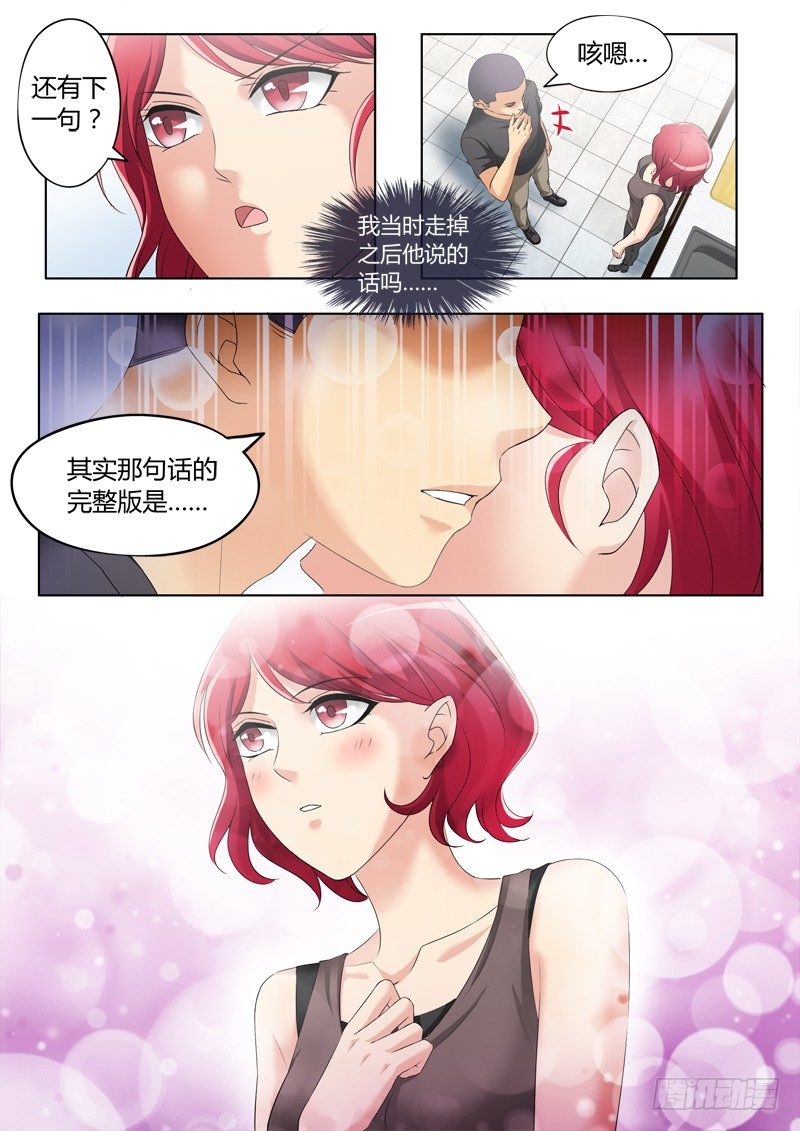 第三百一十六话-第316话