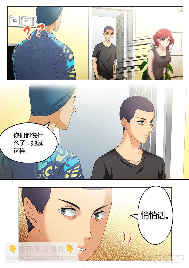 第三百一十六话-第316话
