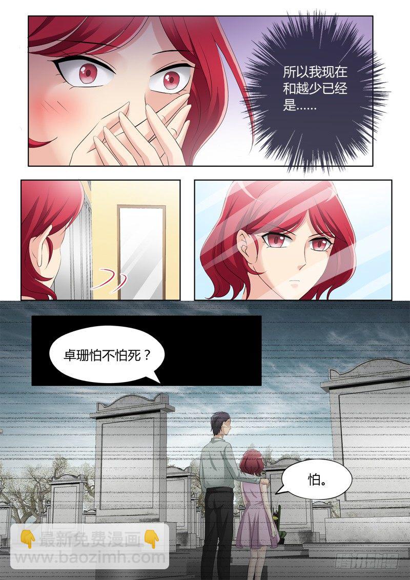 第三百一十六话-第316话