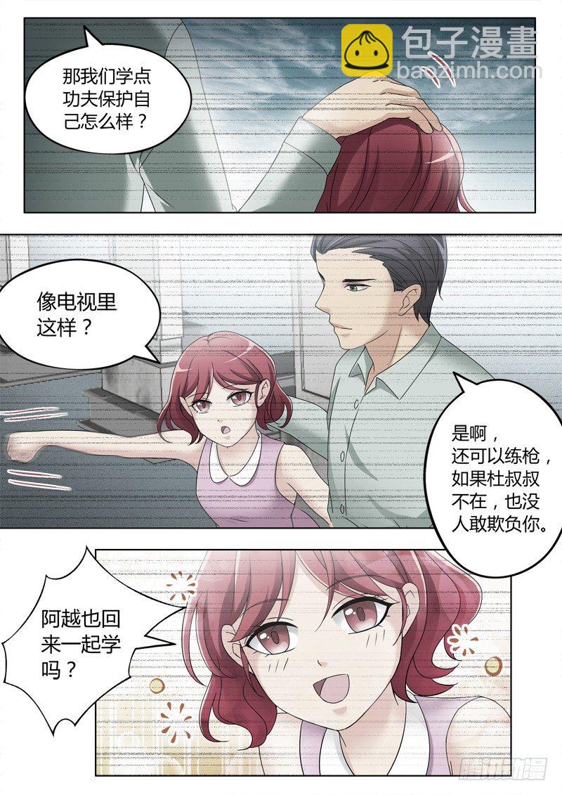 第三百一十六话-第316话