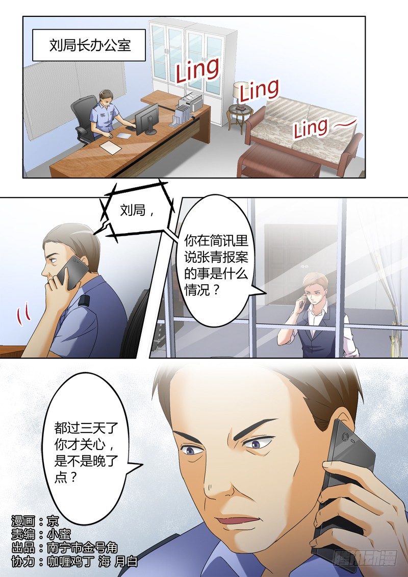 第三百一十八话-第318话