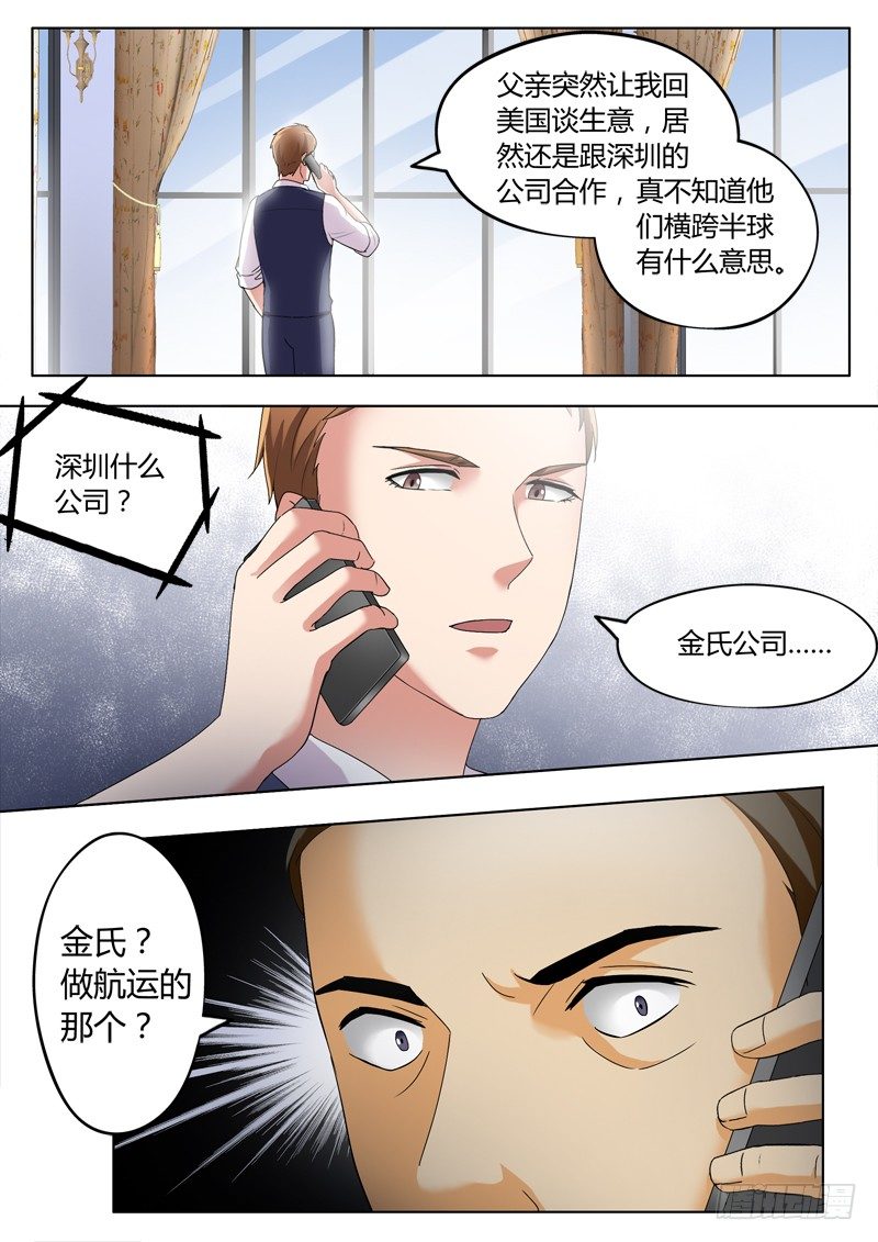 第三百一十八话-第318话