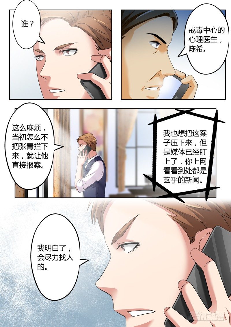 第三百一十八话-第318话