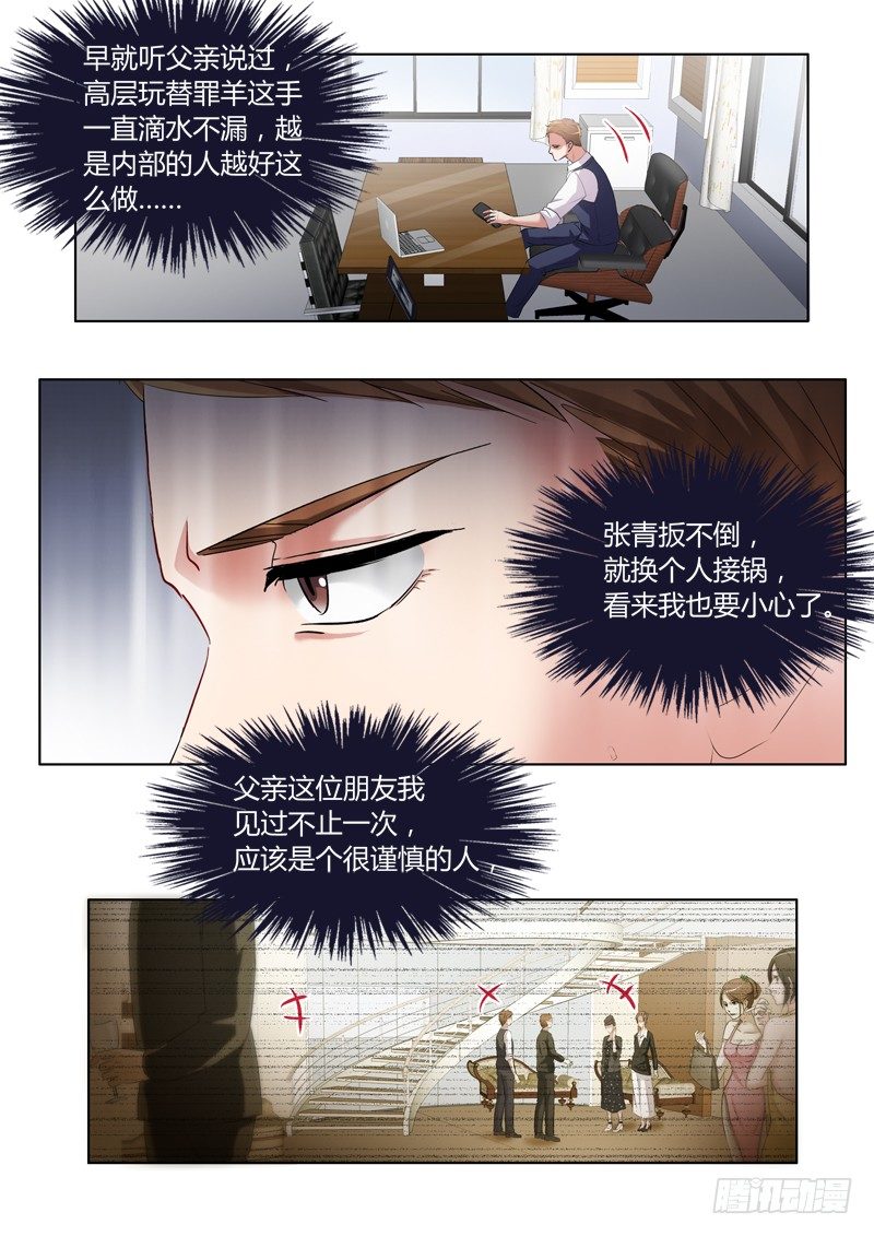 第三百一十八话-第318话