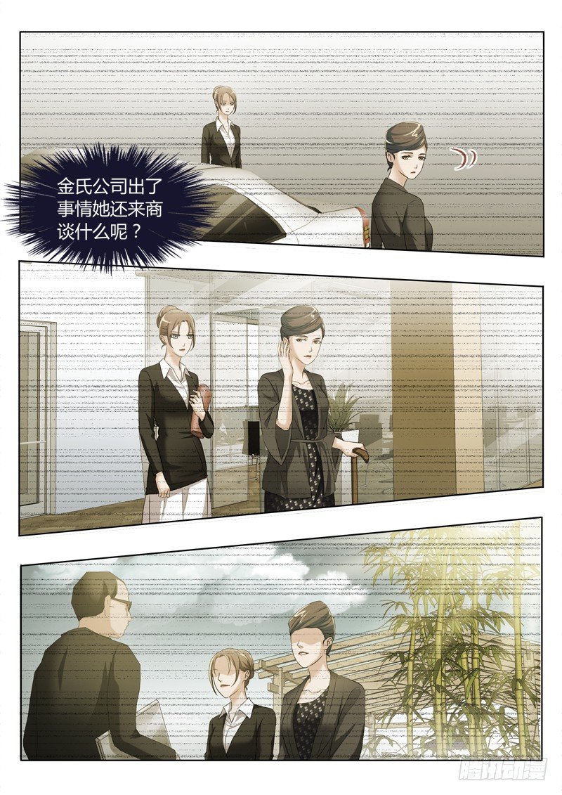 第三百一十八话-第318话