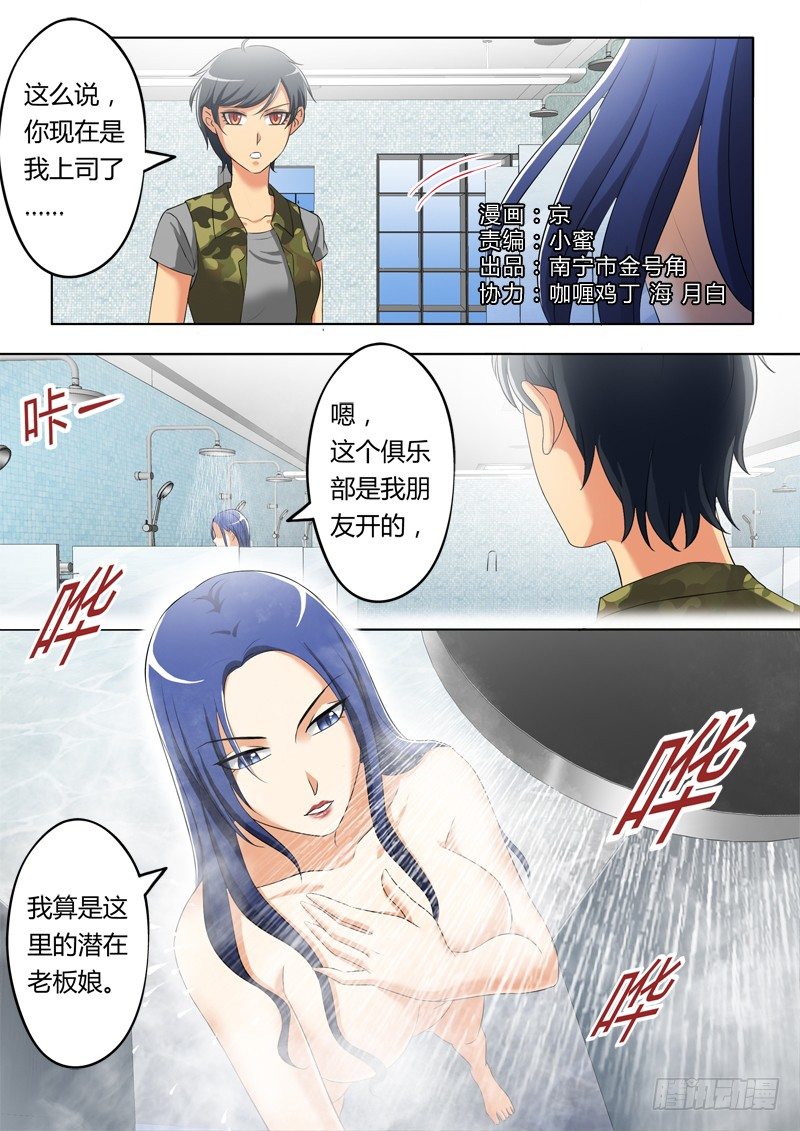 第三百二十话-第320话