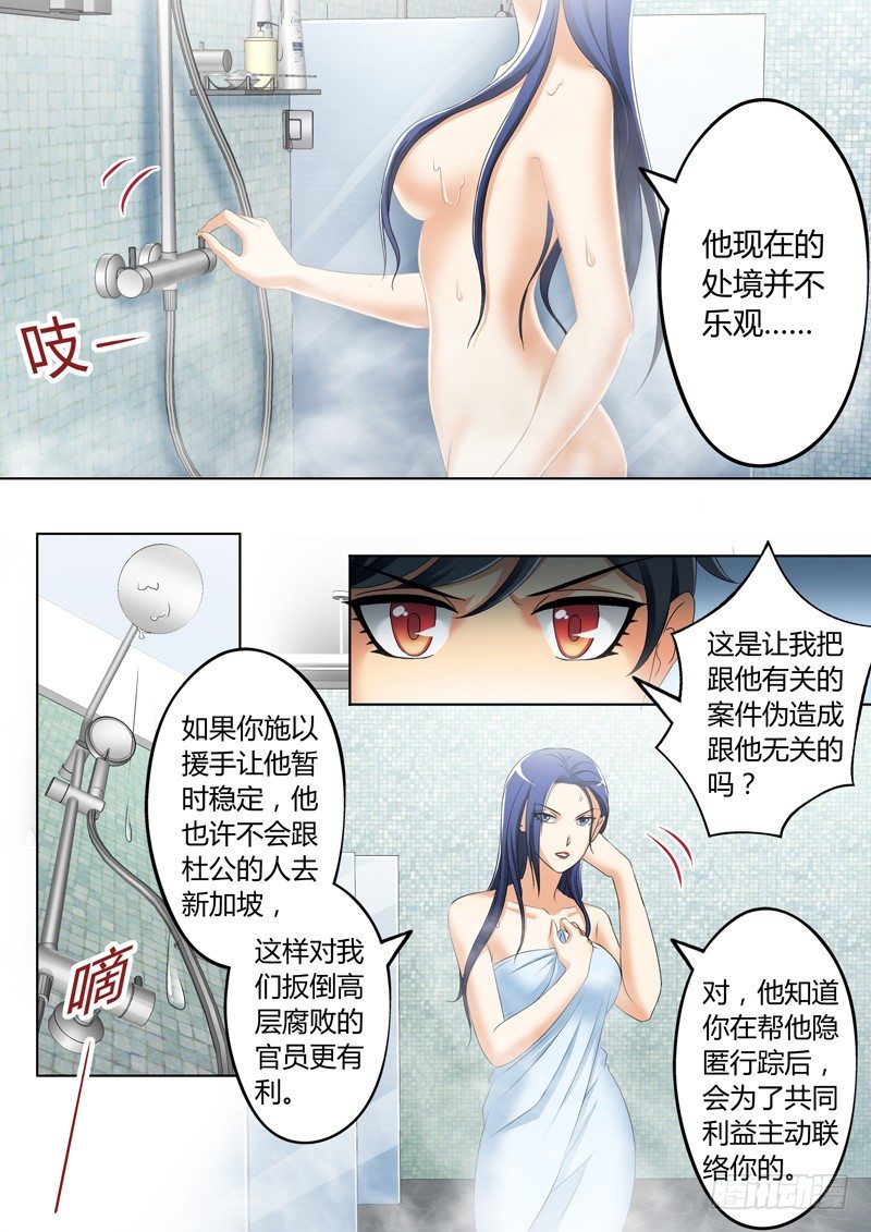 第三百二十话-第320话
