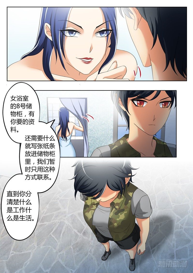 第三百二十话-第320话
